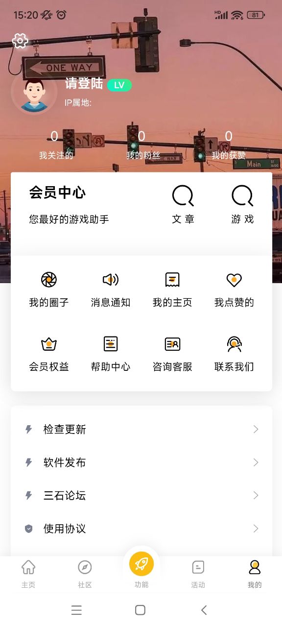 GM游戏库完整版截图2