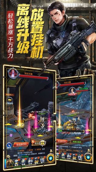 荒野战魂：自由探险生存ios官服版截图4