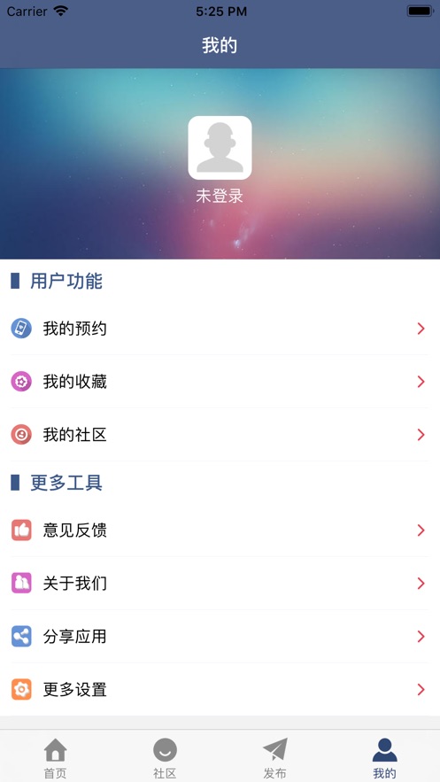 雷斗电竞ios去广告版截图4