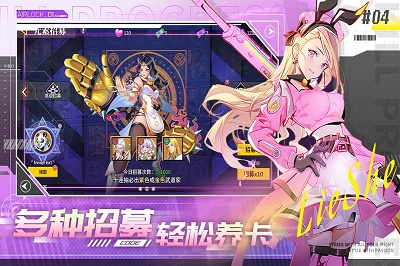 无限格斗体验服版截图2