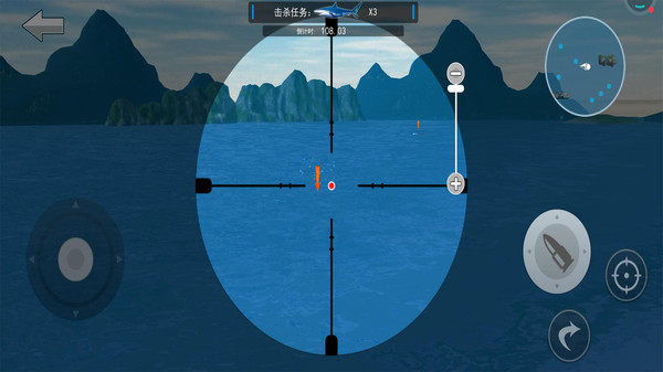 鲨鱼模拟狙击官方版截图2