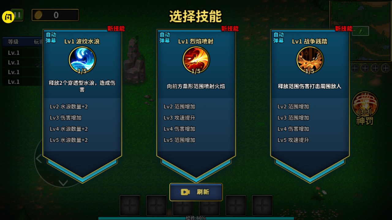 魔兽进化论破解版截图3