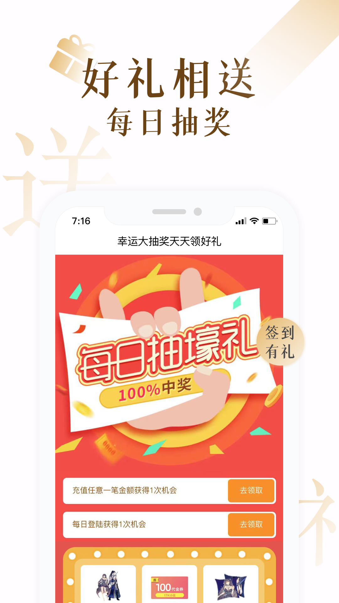 17k小说网去广告版截图4