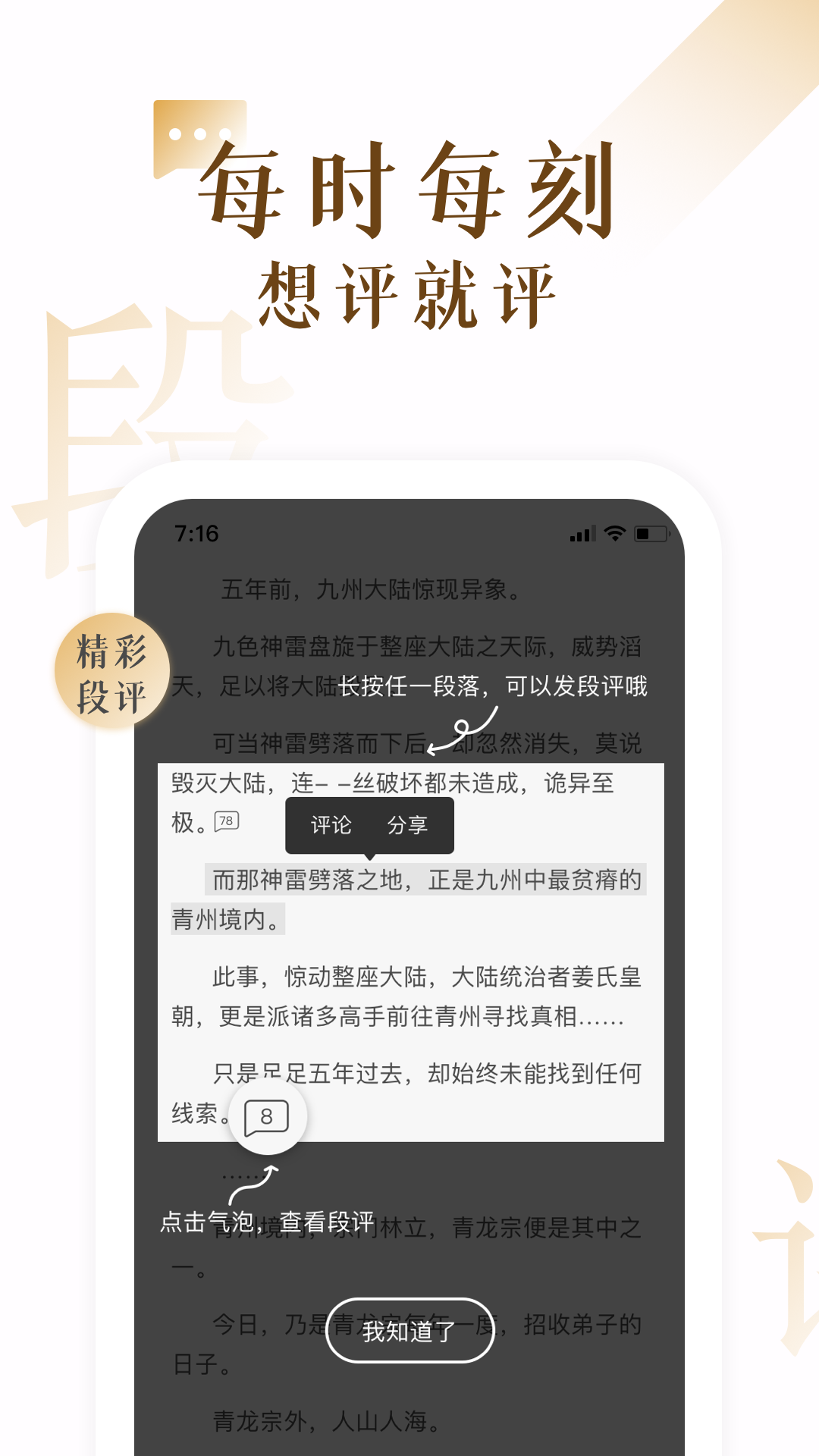 17k小说网去广告版截图3