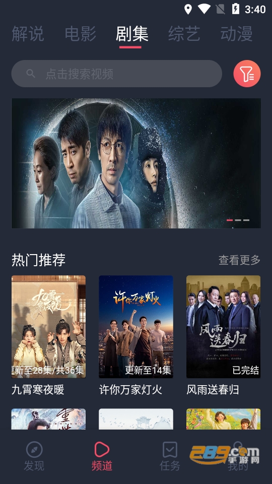 米兰影视
