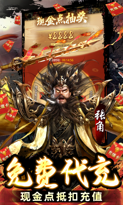 攻守兼备无限金币版截图2