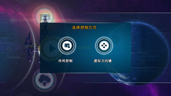 乐高蝙蝠侠3官方版截图2