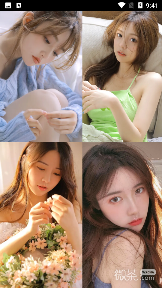 柑橘直播