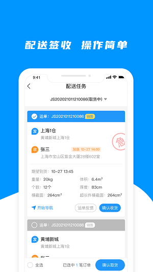 小飞熊去广告版截图3