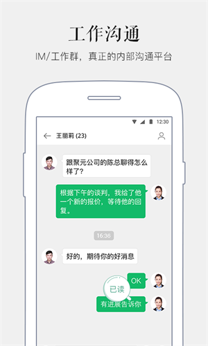 马上办完整版截图2