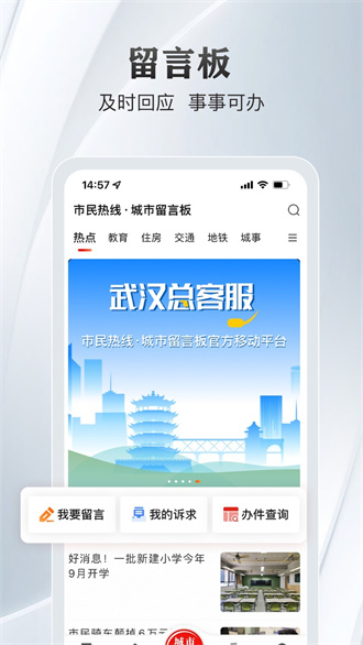 长江日报会员版截图4