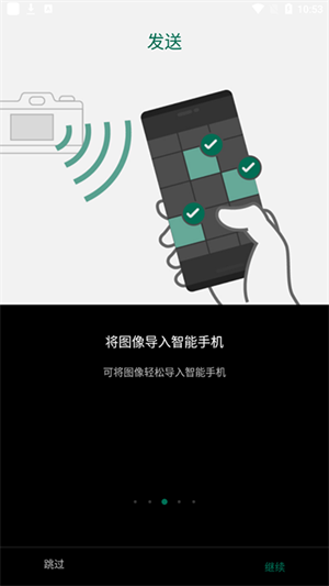 Camera Remote 免费版截图3