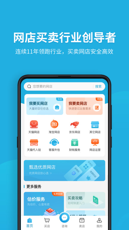 舞泡会员版截图4