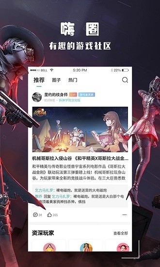 跑跑酷去广告版截图3