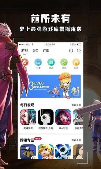 跑跑酷去广告版截图4