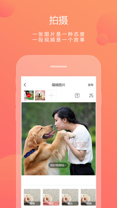 芝麻宝宝ios会员版截图3