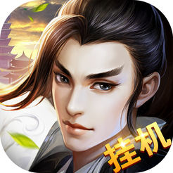 龙战八荒OL ios破解版