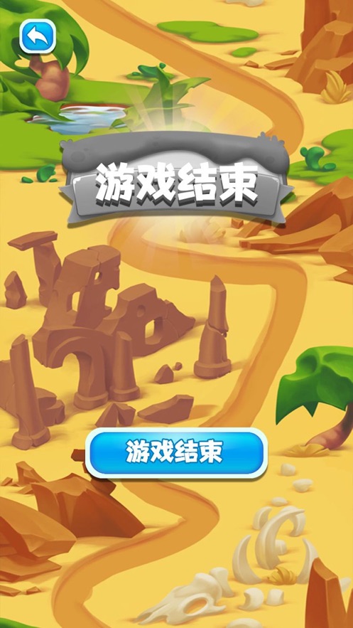 小鱼登山ios无限金币版截图4