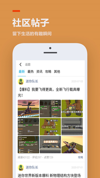 233乐园登录入口版截图3