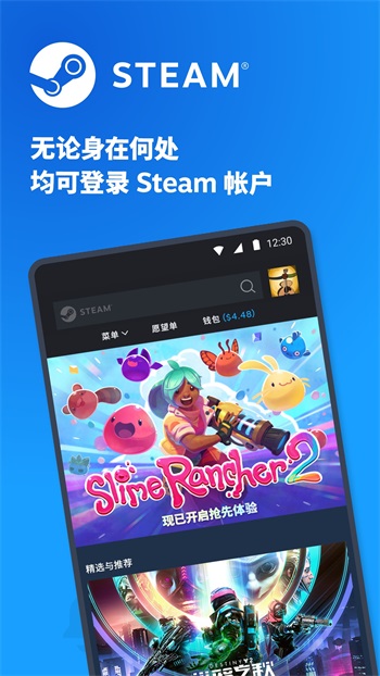 steam 去广告版截图2