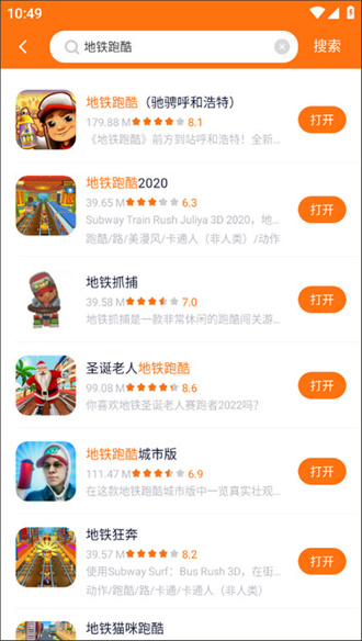 233乐园精简版截图4