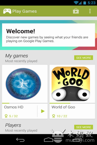 Google Play 免费版截图2