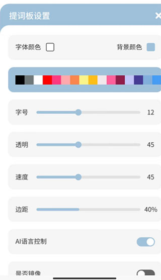 文案狗会员版截图3