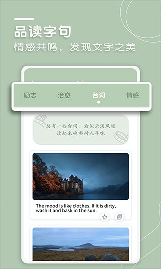 文案狗免费版截图5