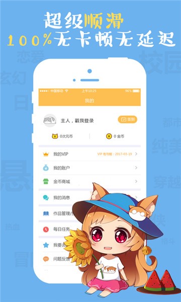 see8动漫完整版截图3