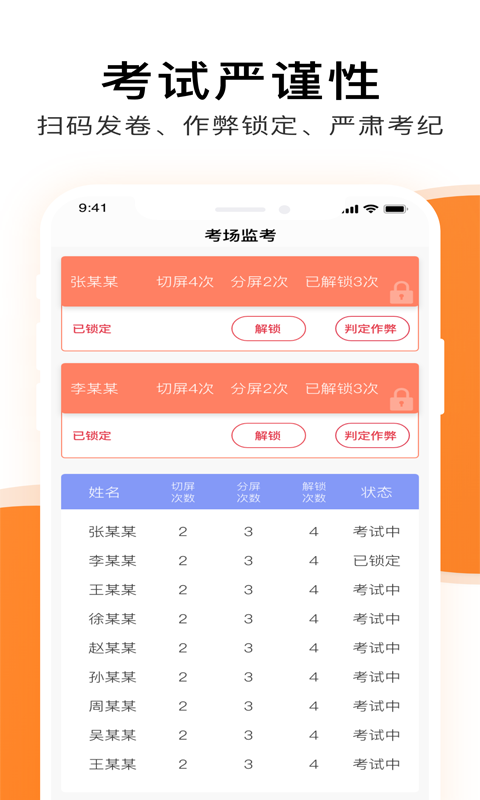 护士通ios会员版截图3