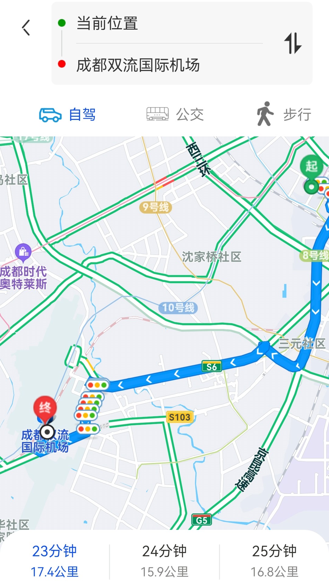 5G手机地图导航免费版截图2