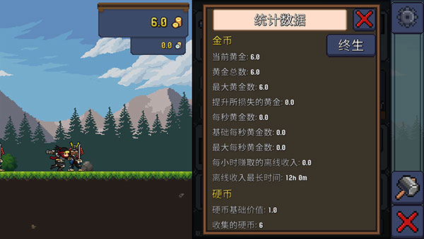 Tap Ninja 无限金币版截图2