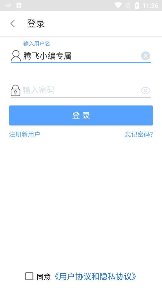 一步召车安卓版截图2