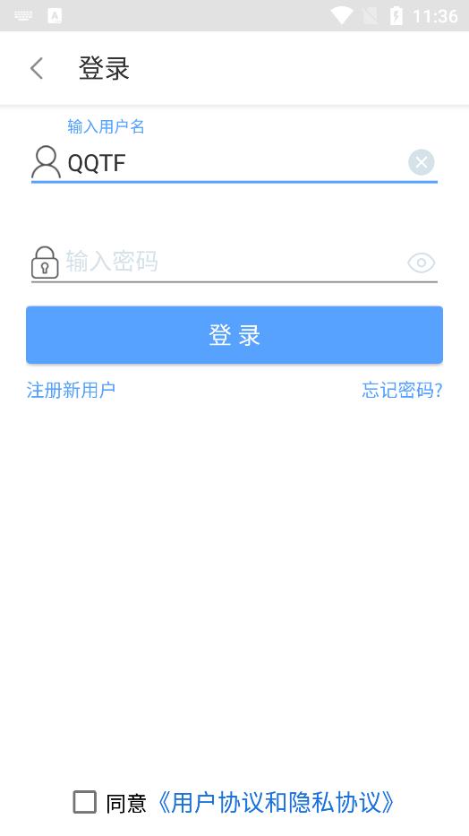 一步召车安卓版截图3