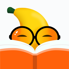 香蕉悦读ios在线阅读版