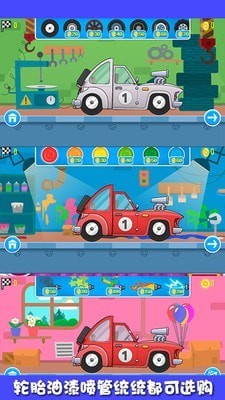 迷你小卡车内测版截图3