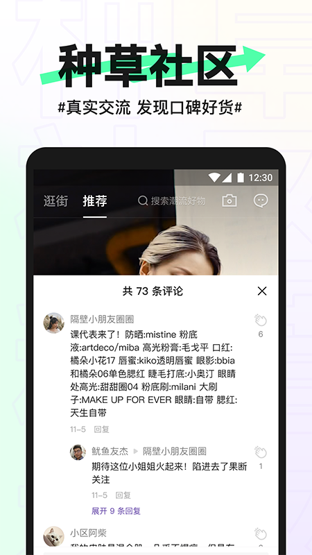 抖音盒子去广告版截图3