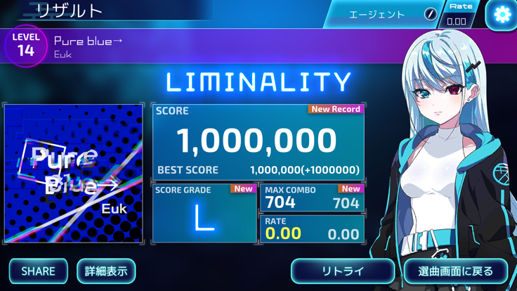 liminality 体验服版截图5