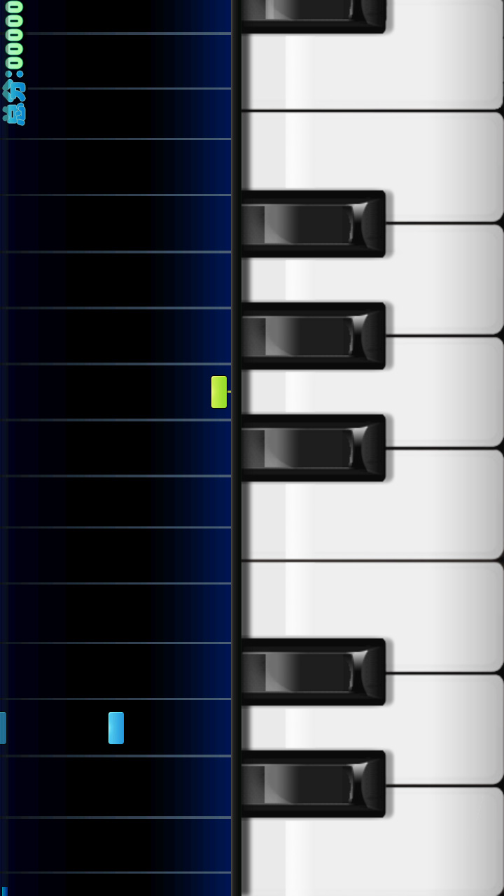 极品钢琴体验服版截图5