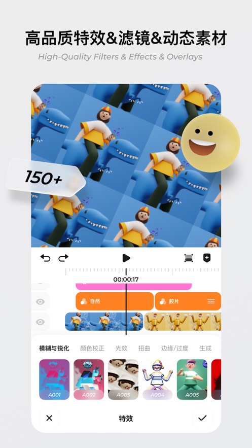 blurrr剪辑软件ios完整版截图3