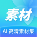 Ai高清素材集免费版