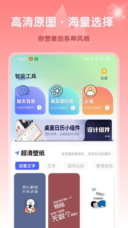 Ai高清素材集免费版截图3