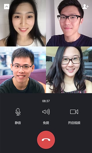 微信ios去广告版截图3