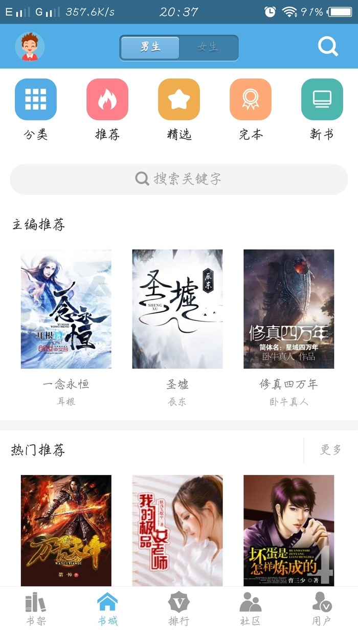 下书完整版截图2