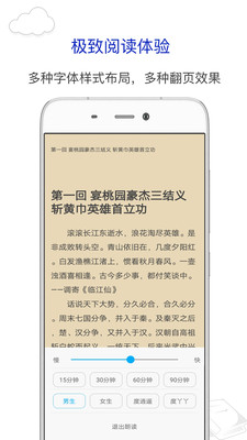 笔趣阁在线阅读版截图3