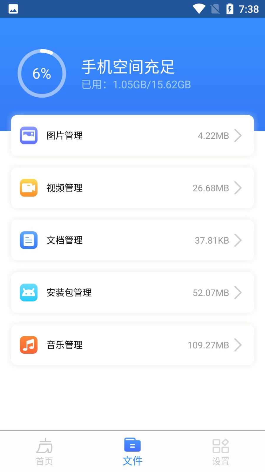 鸡毛掸清理