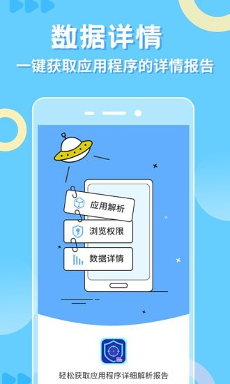 小八助手免费版截图2