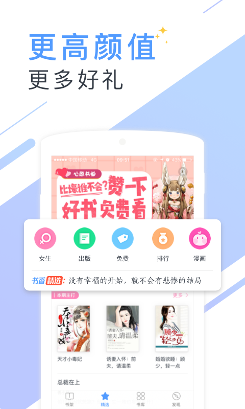 茶叶蛋阅读完整版截图3