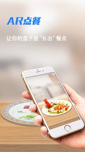 瀚想ios完整版截图3