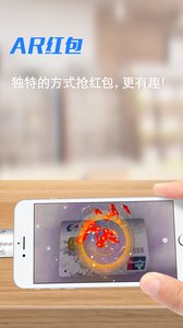 瀚想ios完整版截图2